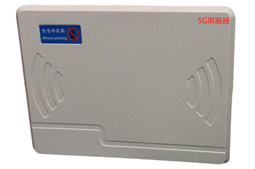 坡头经济型移动通信干扰器7路