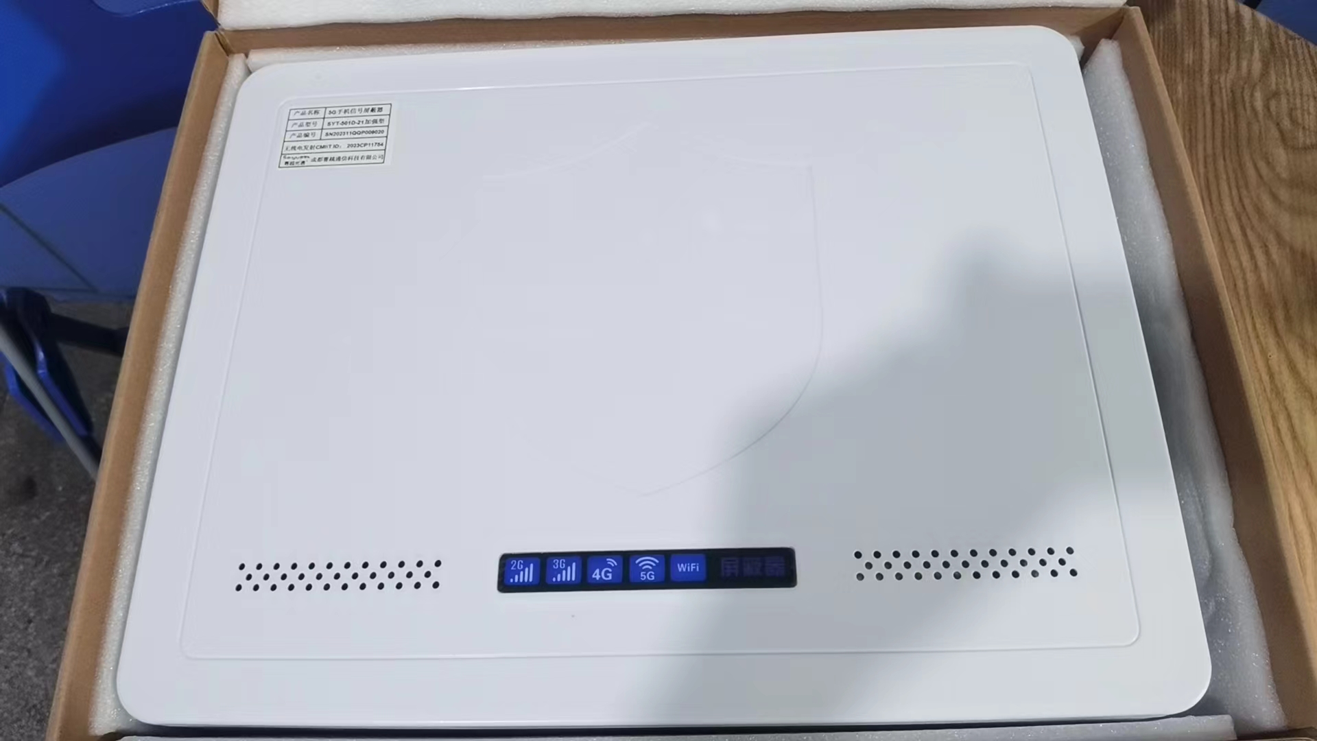  坡头内置21路移动通信干扰器