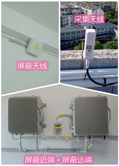  坡头某检察院保密室屏蔽案例（数字信令级）