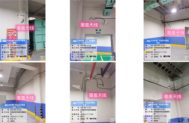  坡头污水处理净水厂地下箱体覆盖案例